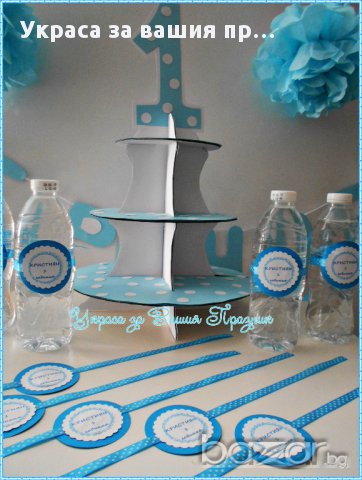 украса за първи рожден ден светло синьо на бели точки, снимка 5 - Други - 17695954