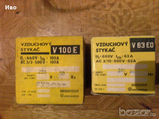 Въздушни контактори 