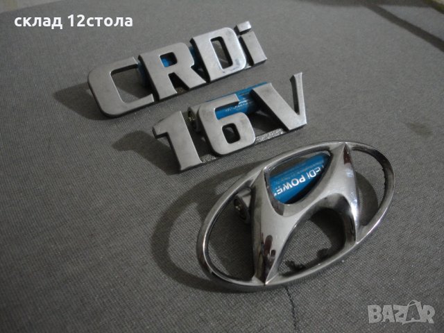 Hyundai, снимка 3 - Аксесоари и консумативи - 22364384