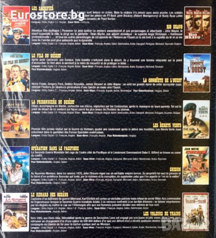 50% Намаление!!!Поредица от 10 филма с John Wayne , снимка 2 - Приключенски - 24206207