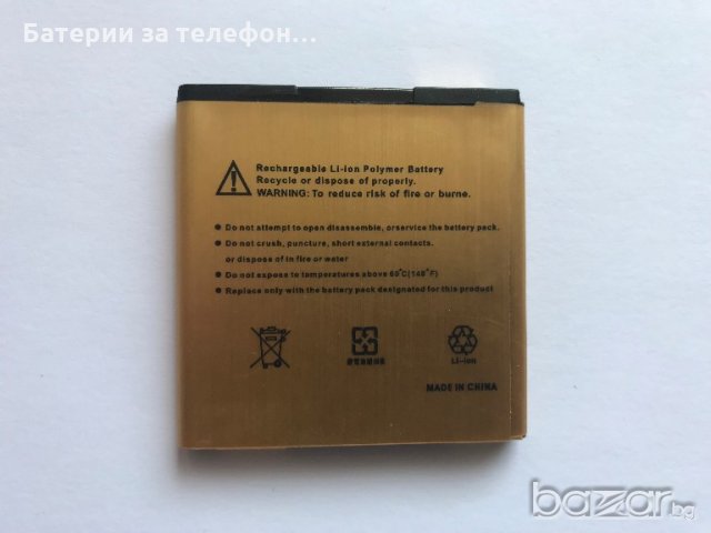 Подсилена Батерия за Htc Sensation, HTC Evo 3D , снимка 2 - Оригинални батерии - 21257828