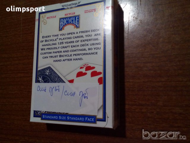 КАРТИ ЗА ИГРА BICYCLE ДВОЕН СИН ГРЪБ, снимка 3 - Карти за игра - 16864284