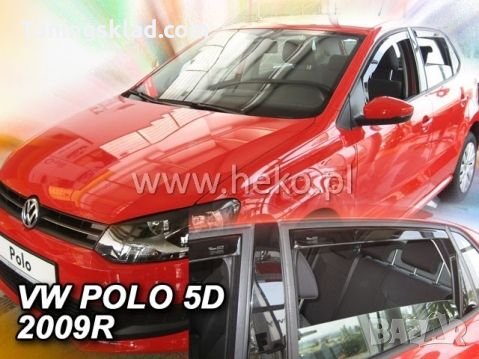 Ветробрани за VW POLO (2009+) 5 врати - 4бр. предни и задни
