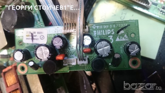 26PF3320-10 СЪС СЧУПЕН ПАНЕЛ, снимка 5 - Части и Платки - 19858239