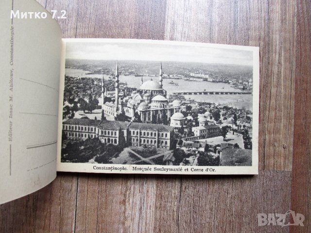 стари картички на Истанбул, снимка 8 - Колекции - 25783454