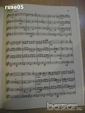 Книга "SUITE IM ALTEN STIL für 3 Violinen und Gitarre"-60стр, снимка 4 - Специализирана литература - 15892468