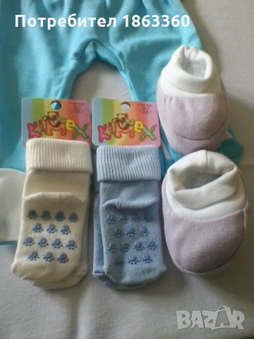бебешки дрешки за новородено момченце , снимка 6 - Други - 21670039