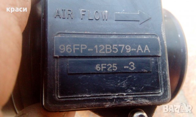 дебитомер форд, снимка 3 - Части - 20868141