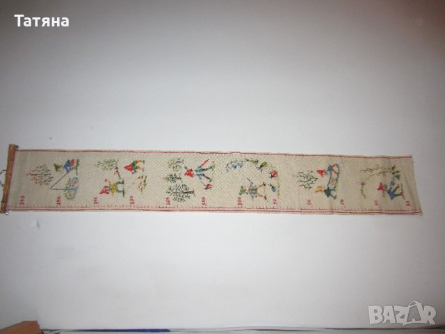 дет.гоблени