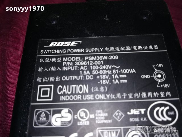 bose psm36w-208 switching power supply, снимка 7 - Ресийвъри, усилватели, смесителни пултове - 20738020
