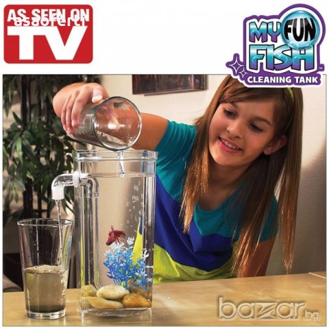 Самопочистващ се аквариум My FUN Fish, снимка 2 - Рисуване и оцветяване - 20099997