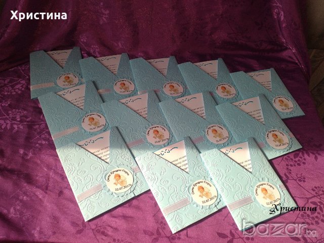 Покани за кръщене за момче - покана кръщене тип "Прегърни ме" в синьо, снимка 2 - Други - 18861931