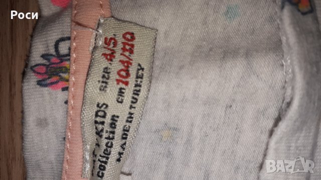 Рокля, снимка 2 - Детски рокли и поли - 25745654