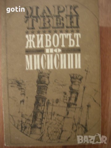 100 бр Книги Световна Класика Художествена Литература Романи Повести Стихосбирки, снимка 7 - Художествена литература - 25451188