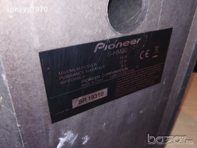 pioneer s-hm20-тонколона 1 брои-26х16х13см-от швеицария, снимка 10 - Тонколони - 20128594