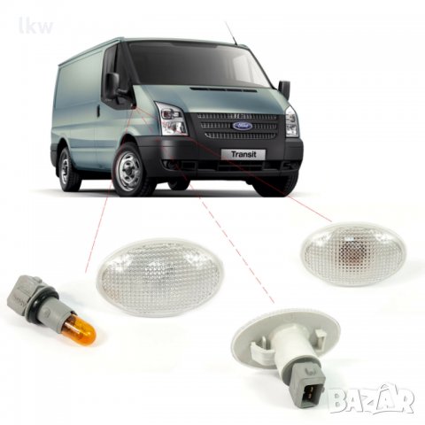 Страничен мигач бял за FORD TRANSIT MK6,MK7 2000-2013, снимка 2 - Части - 25872207