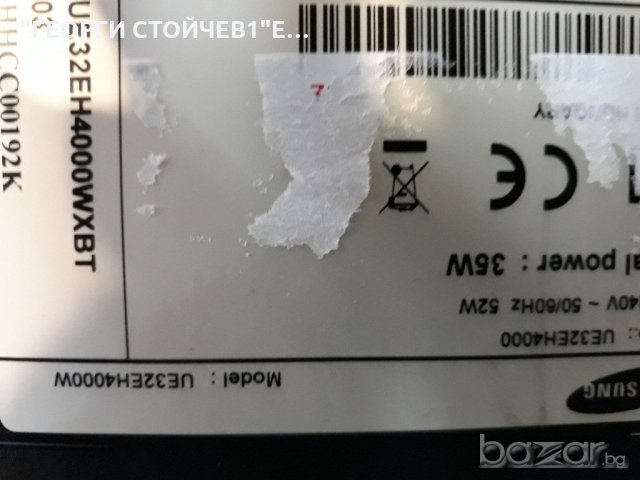 UE32EH4000W С ДЕФЕКТЕН ПАНЕЛ, снимка 2 - Части и Платки - 20924105