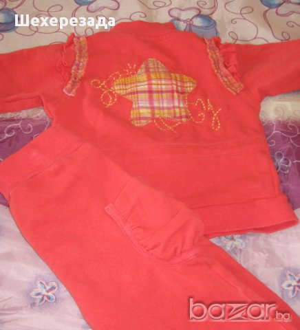 1 г. Contrast Анцунг / екип 