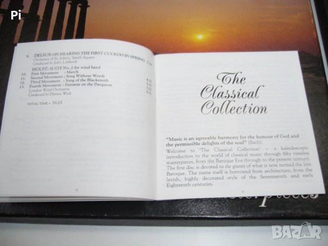 Класическа колекция от 50 световни, музикални шедьоври, снимка 9 - Аудио касети - 22466881