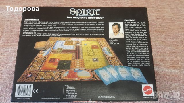 Стара настолна игра-Spirit das magische abenteuer, снимка 3 - Други ценни предмети - 25849239