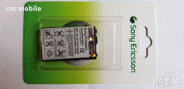 Батерия Sony Ericsson BST-30 - Sony Ericsson K700 - Sony Ericsson K500 - Sony  Ericsson T230 - T290 в Оригинални батерии в гр. София - ID24123181 —  Bazar.bg