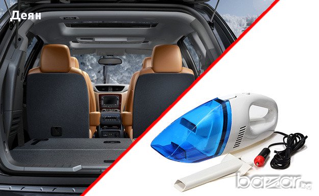 0527 Прахосмукачка за кола 12v, снимка 4 - Аксесоари и консумативи - 17447610