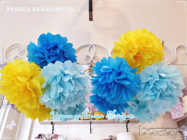 топки от тишу за украса на детски рожден ден,бебешко парти,кръщене,прощъпулник , пита, снимка 18 - Други - 17381425