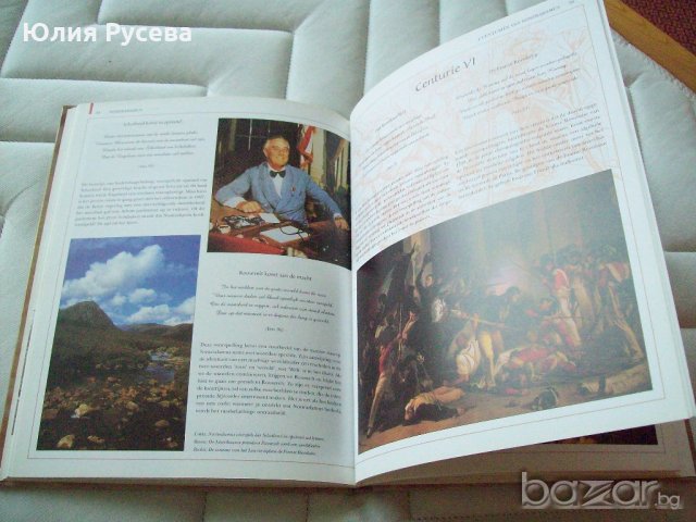 Книги на холандски език, снимка 6 - Художествена литература - 10169859