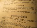 Начална школа за акордеон, учебник за акордеон  Атанасов Научи се сам да свириш на акордеон 1961, снимка 9