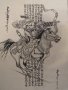 Картина Чингиз хан на кон върху оризова хартия от Монголия, снимка 2