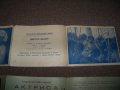 Три стари рекламни кино брошури за съветски филми 1950г., снимка 3