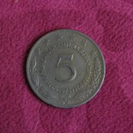 5 динара Югославия 1973, снимка 2 - Нумизматика и бонистика - 18136543