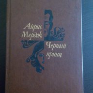 Руска литература, снимка 4 - Чуждоезиково обучение, речници - 13667079