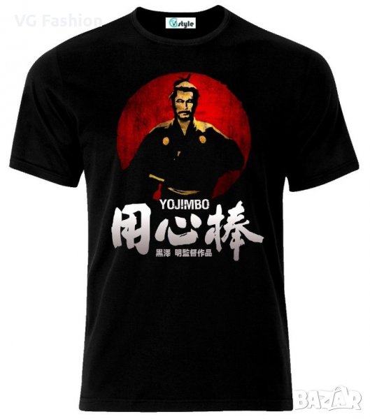 Мъжка тениска Yojimbo Sanjuro Classic Samurai Japanese Movie, снимка 1