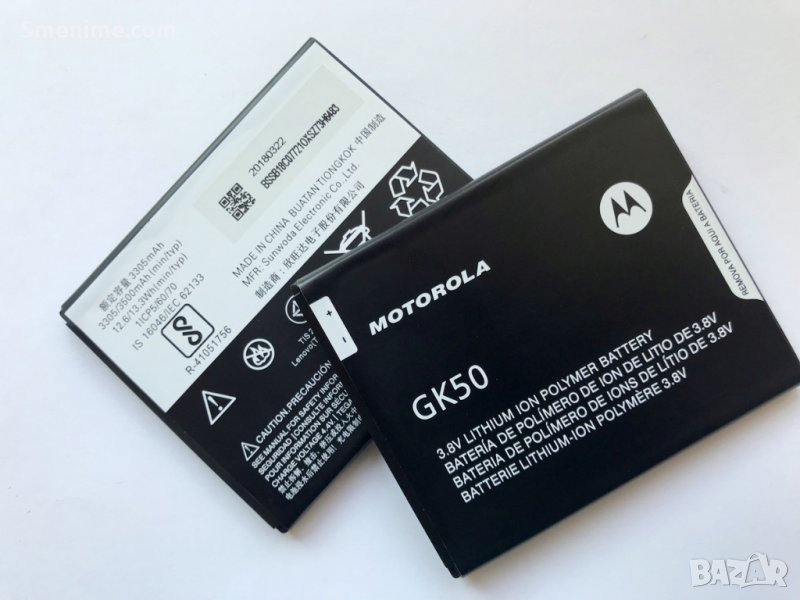 Батерия за Motorola Moto E Power GK50, снимка 1