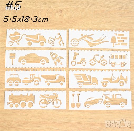 8 бр транспортни средства правоъгълни шаблон стенсил за торта украса и Scrapbooking, снимка 1