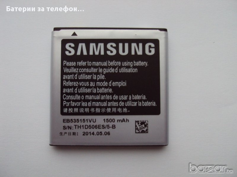 Оригинална батерия за Samsung Galaxy S Advance i9070, снимка 1
