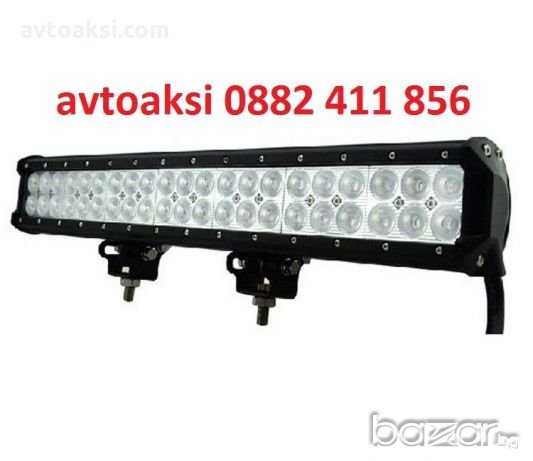 LED Bar с 48 мощни диода 144w- 12/24v цена за 1бр, снимка 1