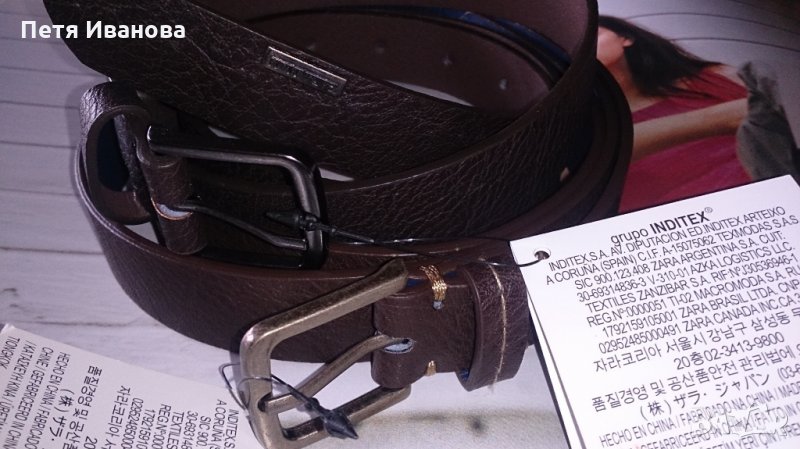 Мъжки колани Zarra и Tom Taylor , снимка 1