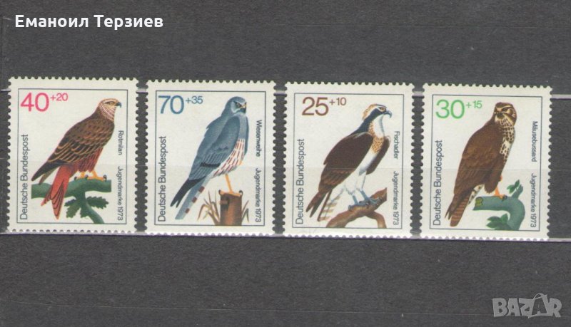 Германия. 1973 год. Фауна. Грабливи птици., снимка 1