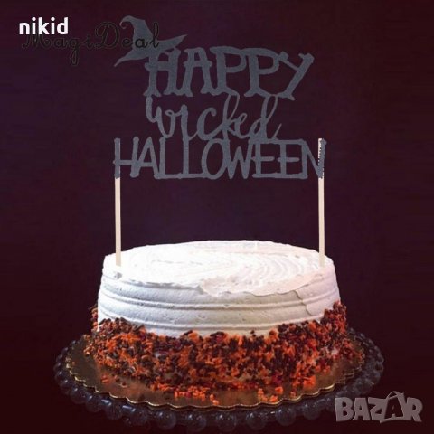 Happy Lucked Halloween Хелоуин черен мек топер клечки за мъфини торта декорация и украса парти