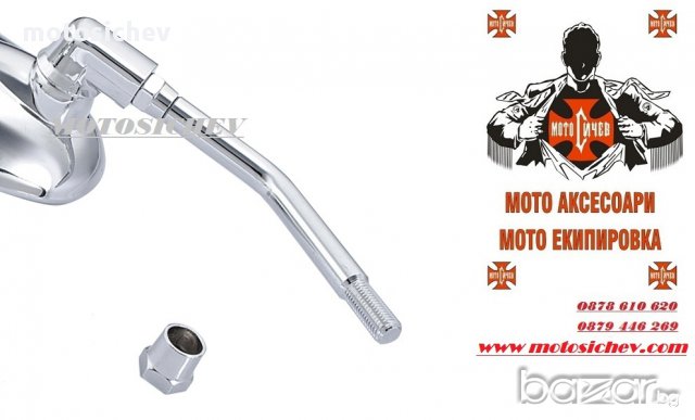 МОТОЦИКЛЕТНИ ХРОМИРАНИ ОГЛЕДАЛА код - 12, снимка 4 - Аксесоари и консумативи - 11930742