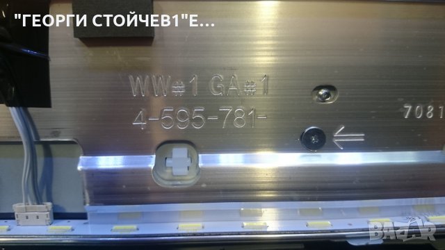 KDL-49WE660 СЪС СЧУПЕН ПАНЕЛ, снимка 11 - Части и Платки - 22739317