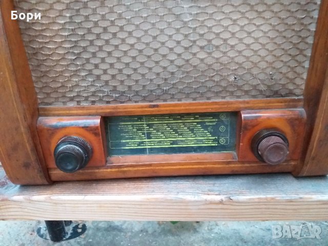Радио ДРУЖБА  55-2 1950г., снимка 2 - Радиокасетофони, транзистори - 25145710