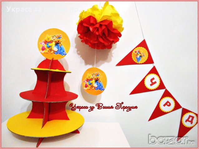 украса и аксесоари с МЕчо пух за детски рожден ден, снимка 3 - Други - 20196017