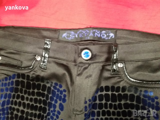 Панталон фирмен 