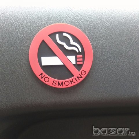 Пушенето забранено / Лепенки за кола - автомобил, снимка 3 - Аксесоари и консумативи - 20064203