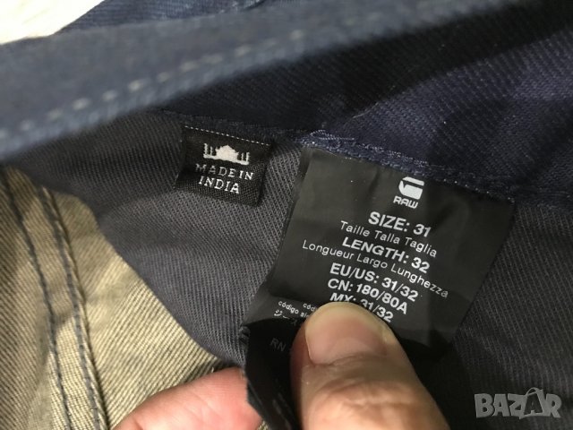 G Star Defend Loose нови мъжки дънки, снимка 8 - Дънки - 25092374