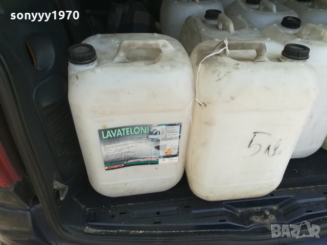 туби-20лв за брои-20/25литра, снимка 5 - Аксесоари и консумативи - 23033378