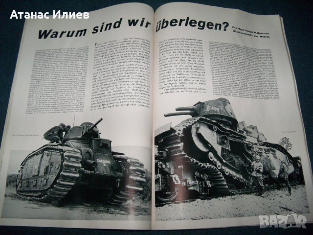 "Motor Schau" старо техническо списание от хитлеристка Германия, снимка 6 - Списания и комикси - 25893246